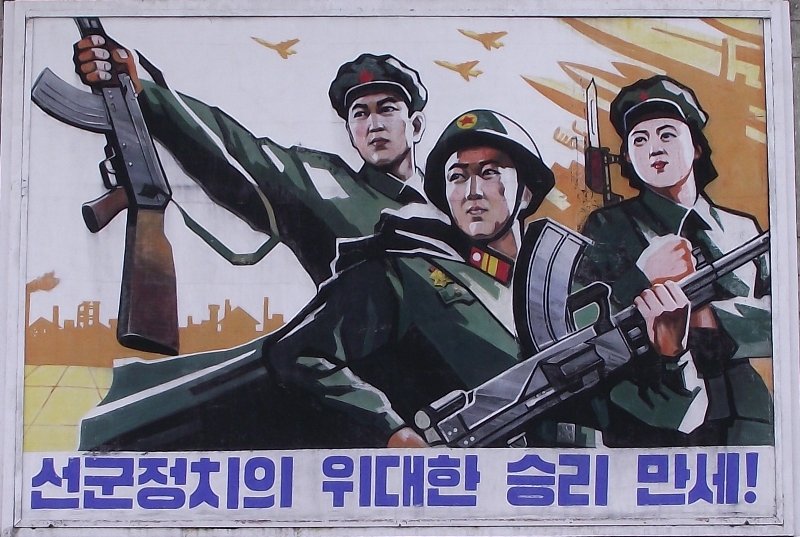 Quello che Trump non ha compreso della crisi in Corea Manifesto di propaganda in Corea del Nord