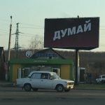 In Ucraina tutto pronto in attesa del secondo turno, domenica 21 aprile