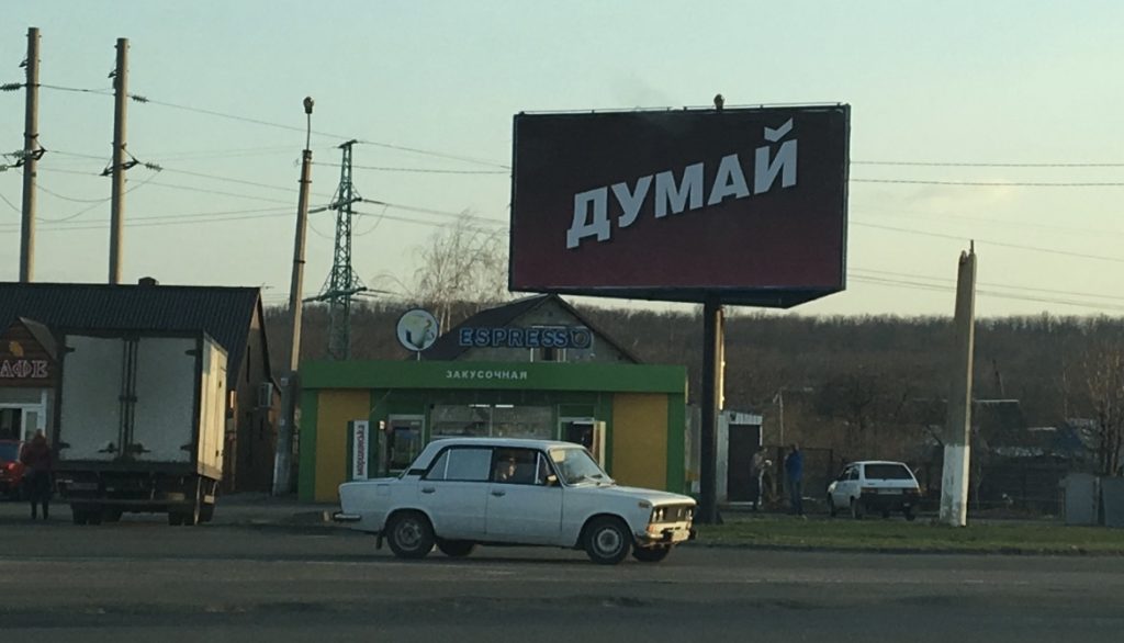 In Ucraina tutto pronto in attesa del secondo turno, domenica 21 aprile