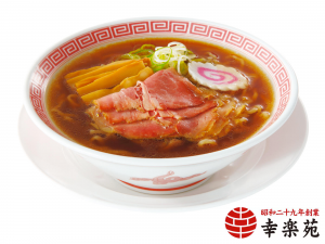 Ramen 