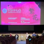 Fán Huā Chinese Film Festival