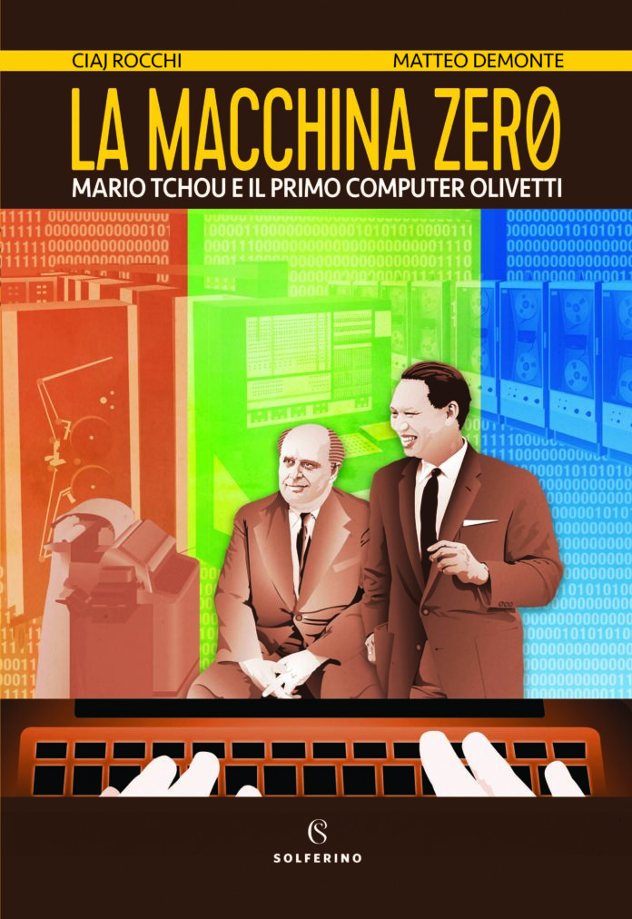 copertina LMZ LOW Mario Tchou