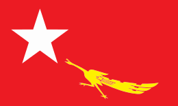 Aung San Suu Kyi 
