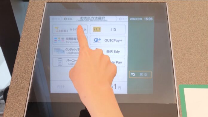 Japan-hologram-cash- Giappone