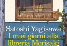 I miei giorni alla libreria Morisaki I miei giorni alla libreria Morisaki