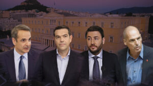 Mitsotakis