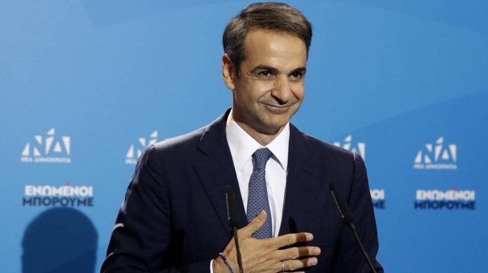 Mitsotakis