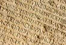 Quando parliamo greco formuliamo equazioni Greco
