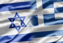 La Grecia interpella Israele per i suoi sistemi di difesa Grecia