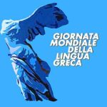 Lingua greca