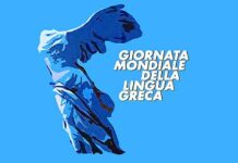 La Giornata mondiale della lingua greca Lingua greca