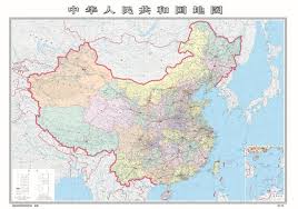 Cina