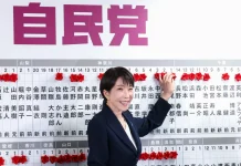 Giappone, vittoria storica di Takaichi alle elezioni anticipate Giappone vittoria Takaichi elezioni