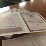 Carta d'identità cartacea espatrio