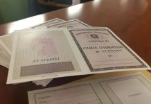 Carta d’identità cartacea, proroga e stop espatrio Carta d'identità cartacea espatrio