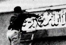 Ahmadi in Pakistan: cinquant’anni di persecuzione