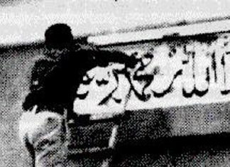 Ahmadi in Pakistan: cinquant’anni di persecuzione