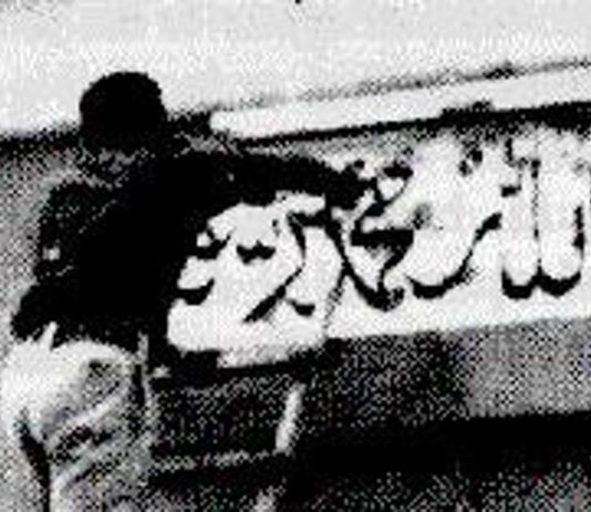 Ahmadi in Pakistan: cinquant’anni di persecuzione
